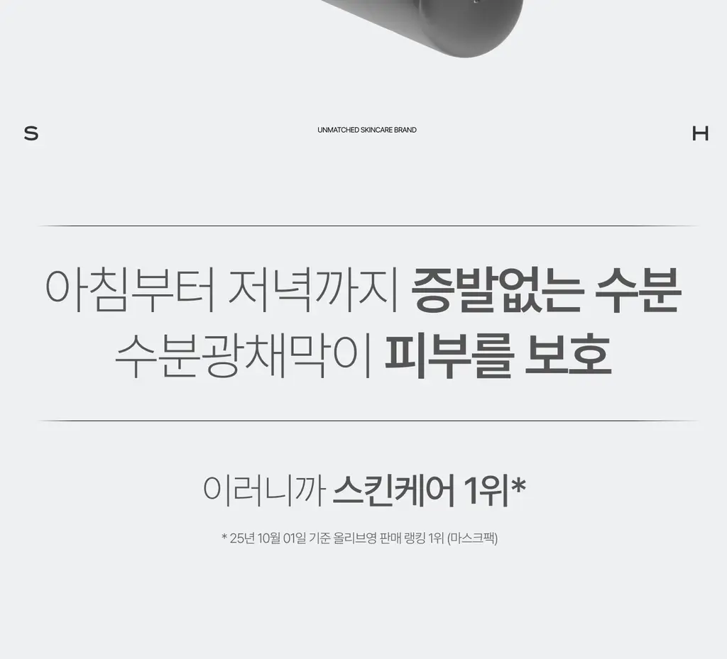 [고순도 히알루론산/수분케어] 가쉬 에어버블 10초 마이크로 버블팩 울트라 브이 150회분 상세페이지 43